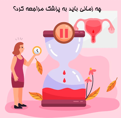 منوراژی