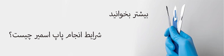 جراحی-پرینورافی