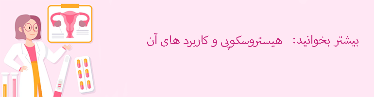 هزینه تست پاپ اسمیر