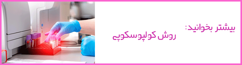 بیوپسی آندومتر