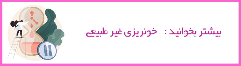 بیوپسی آندومتر